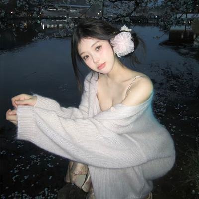 轻井泽夫人